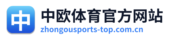 中欧体育官方网站 Logo